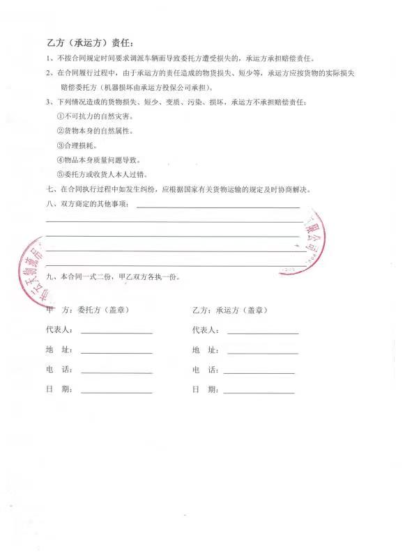 微信图片_20231227064105.jpg